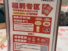 -堂瓦里·33年传统赣菜(第一街区店)