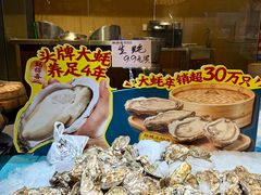 -蚝得喜海鲜(东城店)