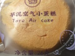 -巴黎贝甜(财富中心店)
