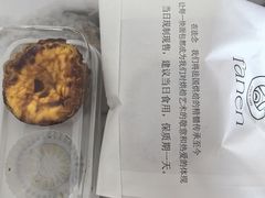 -FANEN法念·烘焙·甜点(万象城店)