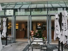 -农畉LONFOOD(福田星河COCOPark店)