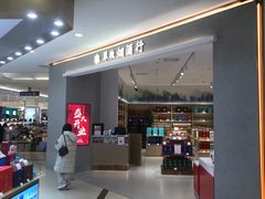 -翠微百货(龙德店)