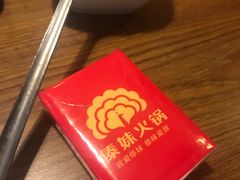 -傣妹火锅(四川北路店)
