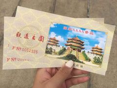 -广东圆玄道观