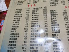 菜单-夕阳红小吃(中街大悦城店)