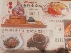 -千代武日本料理(开发区店)