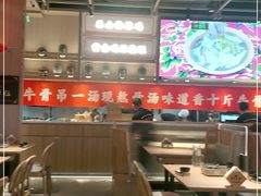 -川堂风·跷脚牛肉·乐山爆炒(宝山日月光店)