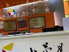 -小荧星艺校(大宁分校)