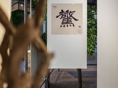 -杭州西湖银泰百货