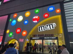 -m豆巧克力世界(上海世茂广场店)