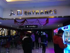 -潇湘国际影城(天马店)