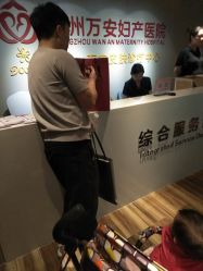 -郑州万安妇产医院