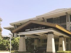 -西昌邛海湾柏樾酒店(原邛海湾柏栎度假酒店)