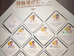 -见康道莱•足浴按摩•艾灸•SPA(友谊店)