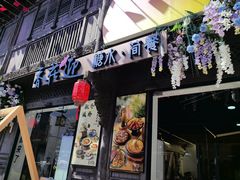 -东海半边山旅游度假区