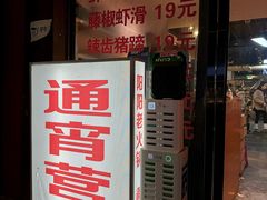 -阳阳老火锅(小南门店)