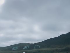 -扁都口生态休闲旅游区