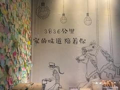-啊臻味道•新疆特色炒米粉(大学城店)
