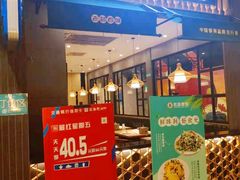 门面-老昌春饼(欧亚三环购物中心店)
