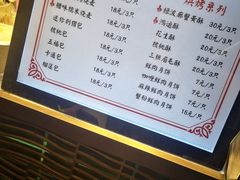 菜单-绿波廊(豫园店)