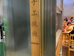-蔡澜港式点心(皇庭广场店)