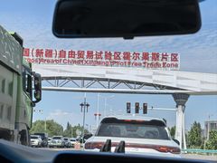 -霍尔果斯国门景区