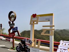 -洛阳白云山景区