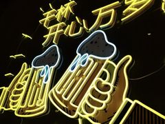 -火联烧烤(学院路创始店)