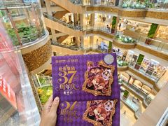 -松雷商业(南岗店)