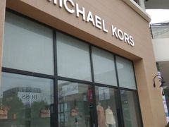 -宁波杉井奥特莱斯广场