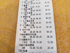 -九大簋家宴(北京路店)