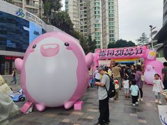 -天河领展广场