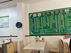 -透心凉糖水(听海居店)