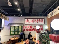 -楠火锅(龙阳广场店)