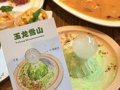 -小喜客·云南特色菜(纳西庭院店)