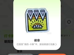 -凯德MALL(望京店)