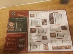 菜单-拾光·小碗甜品