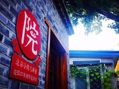 -小院儿童绘馆(富国里店)