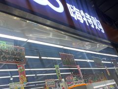 -嗨特购HitGoo(西站食宝街店)