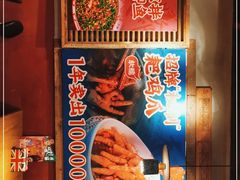 -二孃鸡爪爪(东风路总店)
