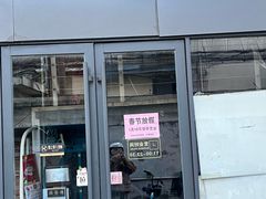 -四川老牛麻辣烫(北门桥店)