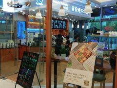 门面-爸爸糖手工吐司(苏州环球188店)