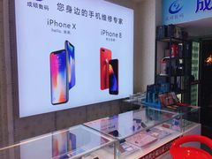 -百机汇精品二手手机维修(七宝店)