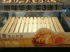 -肯德基(南油店)