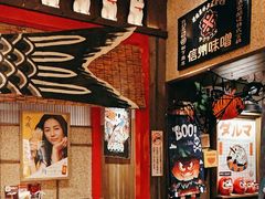 -MIKOMIKO和牛烧肉专门店(南门店)