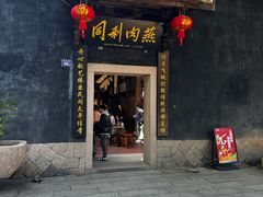 -三坊七巷历史文化街区