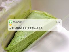-YIHOME(新河店)