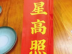 门面-炒豆合作社(东四总店)