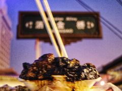 -马文章胖子甑糕(洒金桥店)