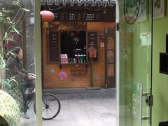 熊猫张酸奶酪(东关街店)-六时安·熊猫张甜品店(东关街店)